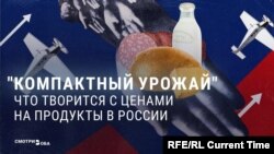 "Дорого! Наглость барыг, рыночек!" Пропаганда в России пытается найти виноватых в росте цен на продукты