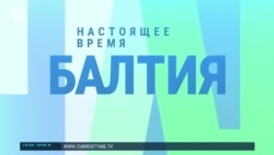 Балтия: депортация противников Лукашенко из Литвы 