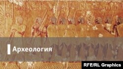 Археология: Мир по Сорокину