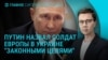 Главное: Зеленский отверг предложение Путина, задержание Аглаи Тарасовой